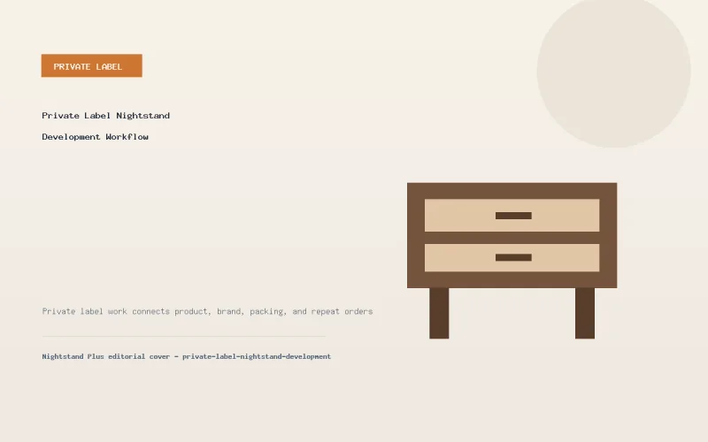 Private Label Nightstand Development Workflow